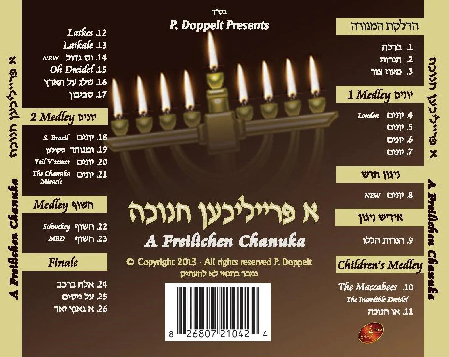 Lchaim - A Freilichen Chanukah - Image 2