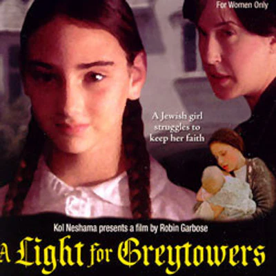 Robin Garbose - A Light For Greytowers