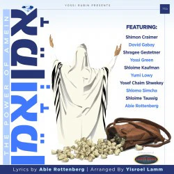 Various -Amen vamen english