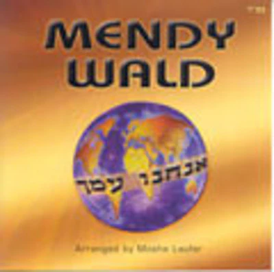 Mendy Wald - Anachnu Amcho