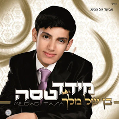 Meydad Tasa - Ben Shel Melech