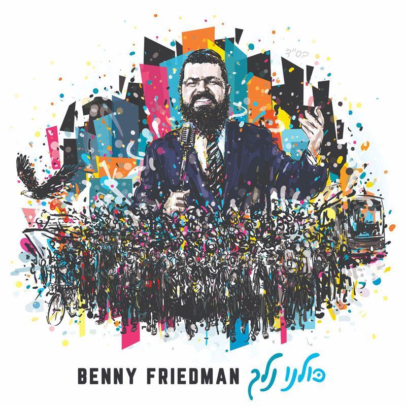 Benny - Kulanu Nelech