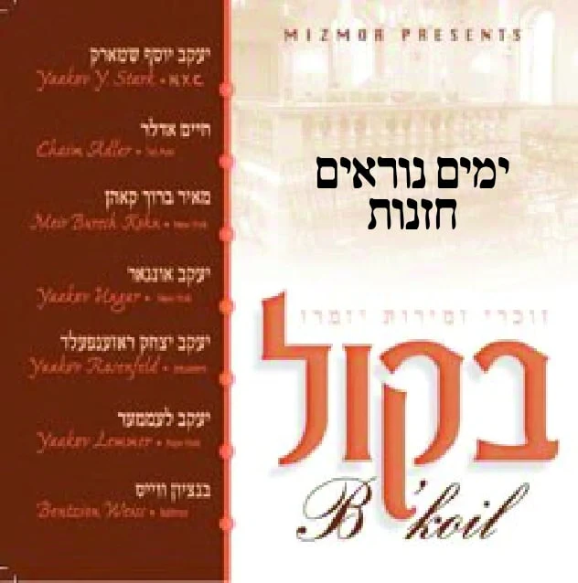 Various Cantors - Bkoil