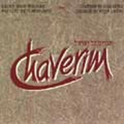 Mendy Werdyger - Chaverim 1