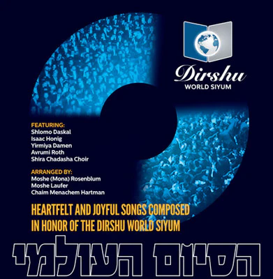 Various - Dirshu