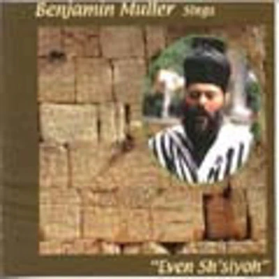 Cantor Benjamin Muller - Even Shsiyoh