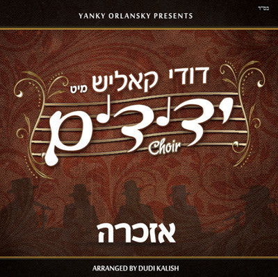 Yedidim Choir - Ezkero