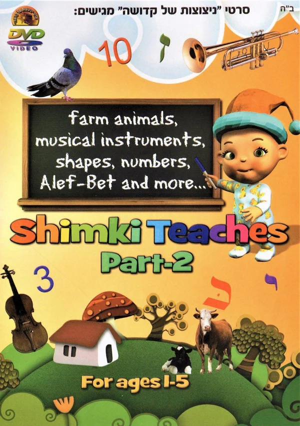 Greentec - Shimki Teaches Part 2