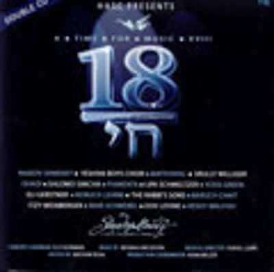 HASC - Hasc 18 - CD