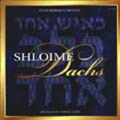 Shloime Dachs - Keish Echod