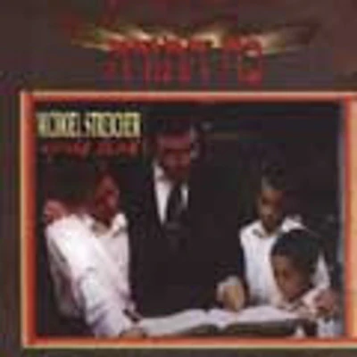 Michoel Streicher - Koach Hatorah