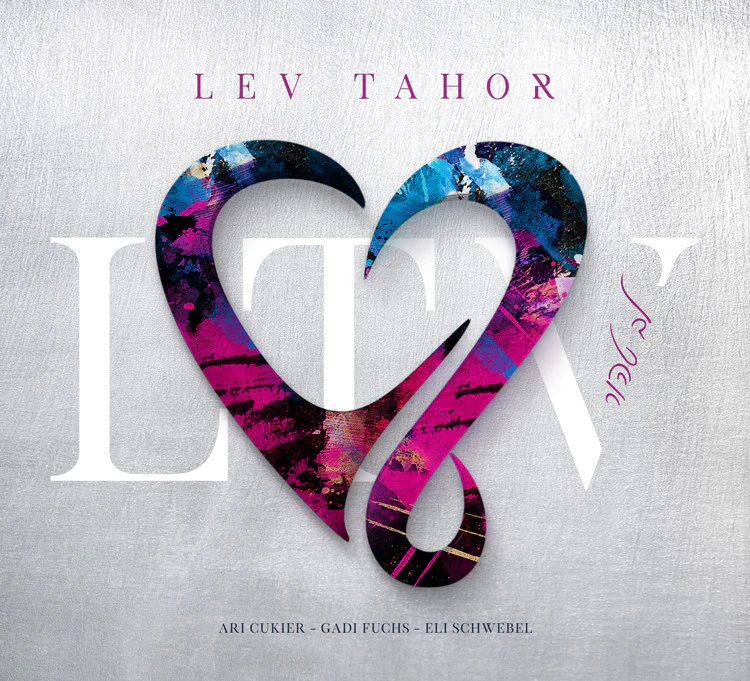 Lev Tahor 5