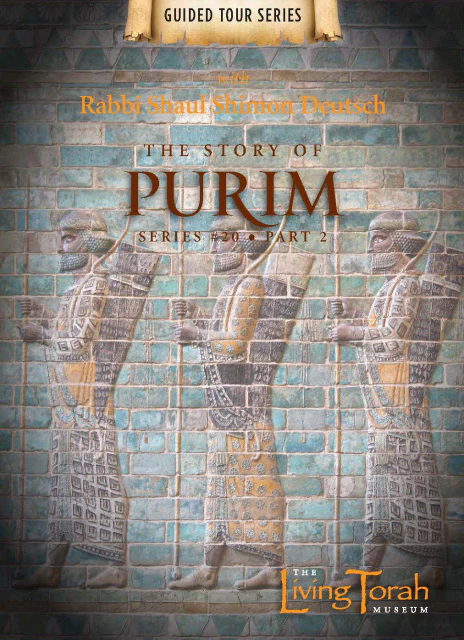 Living Torah Museum - Purim 2 (Video)
