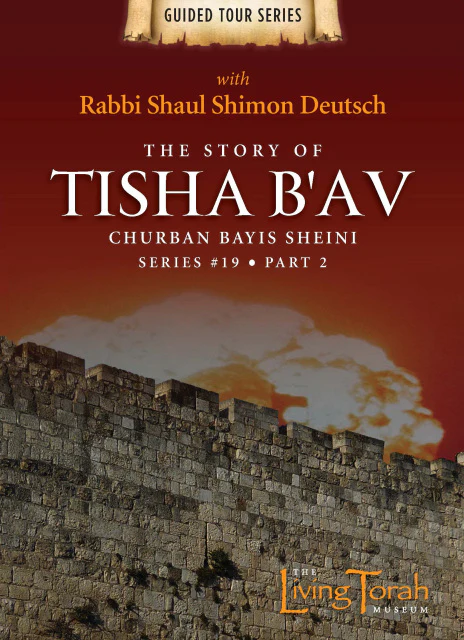 Living Torah Museum - The Story of Tisha B'av Churban Bayis Sheini (Video)