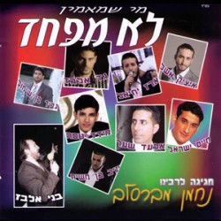 Various - Lo Mefachad