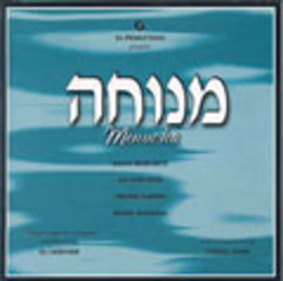 Menucha - Menucha