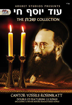 Cantor Yossele Rosenblatt - Od Yosef Chai 6 Shabbos Collection