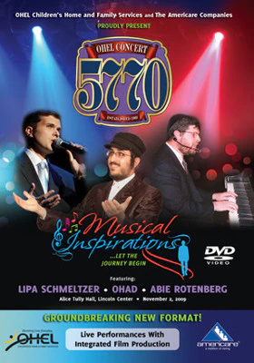 Ohel Concert - OHEL 5770