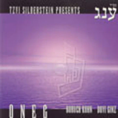 Oneg