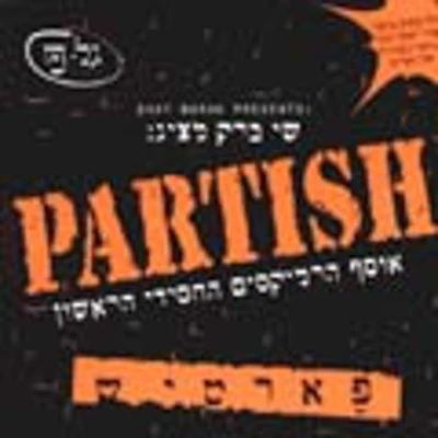 Various - Partish 1