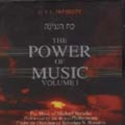 Michoel Streicher - Power of Music 1