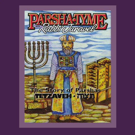 Rabbi Juravel - Parshas Tetzavah