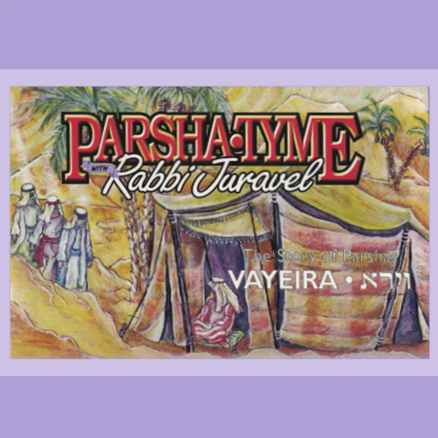 Rabbi Juravel - Parshas Vayeira
