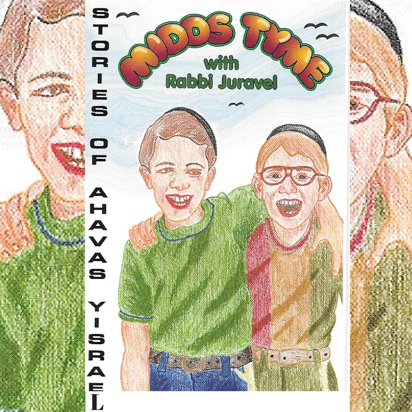 Rabbi Juravel - Stories of Ahavas Yisrael