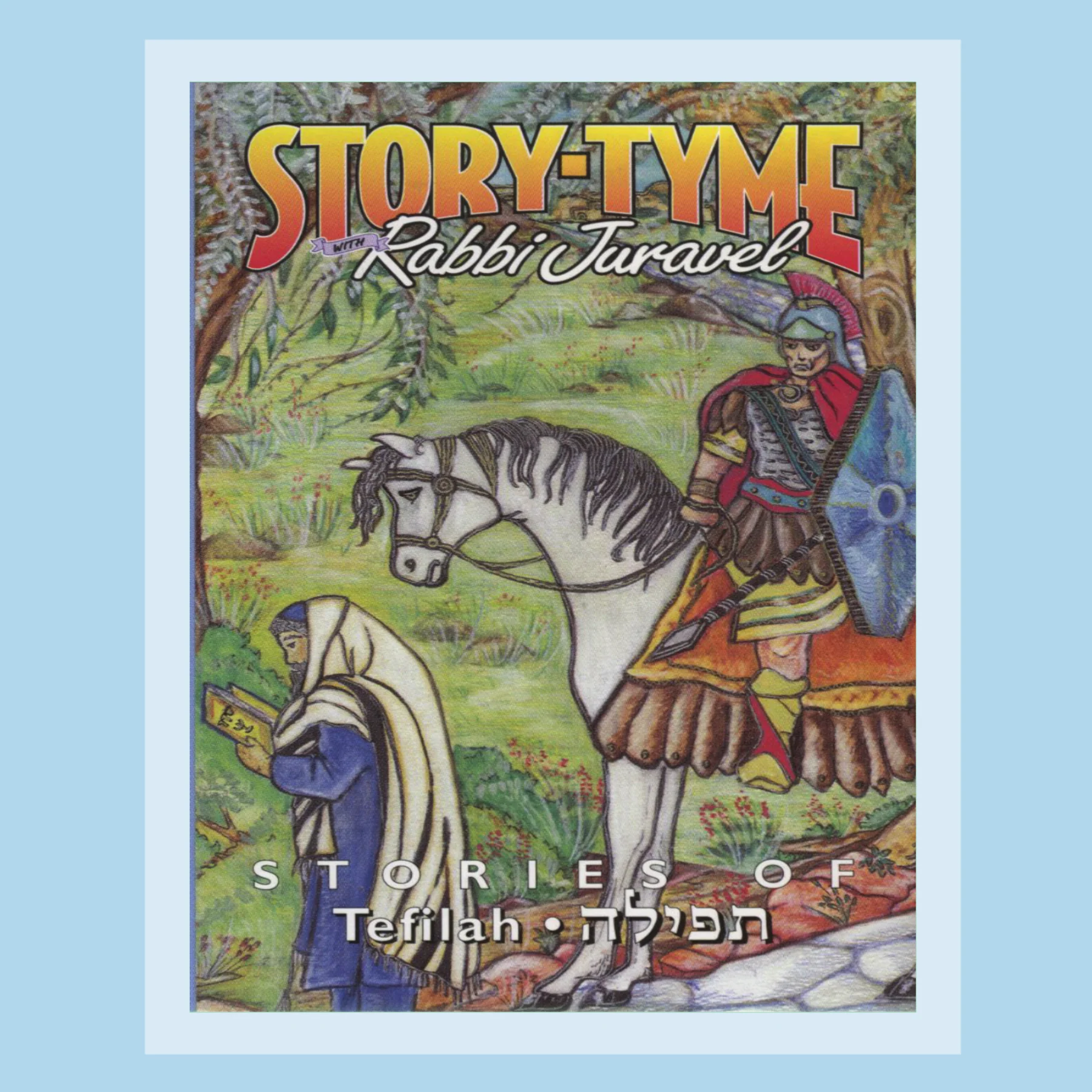 Rabbi Juravel - Stories of Tefilla
