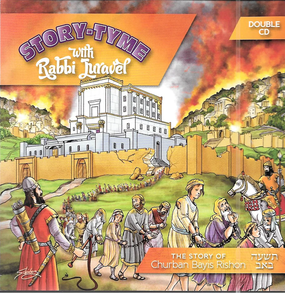Rabbi Juravel - The Story of Churban Bayis Rishon Volume 2