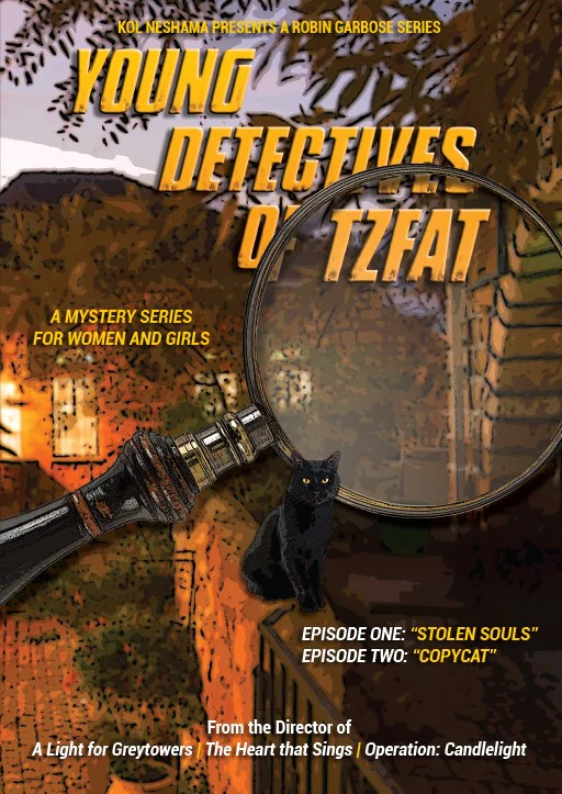 Robin Garbose - Young Detectives Of Tzfat