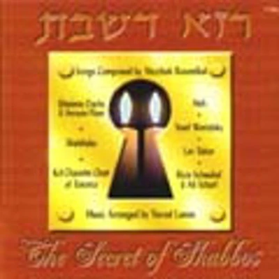 Shloime Dachs - Rozo Dshabbos