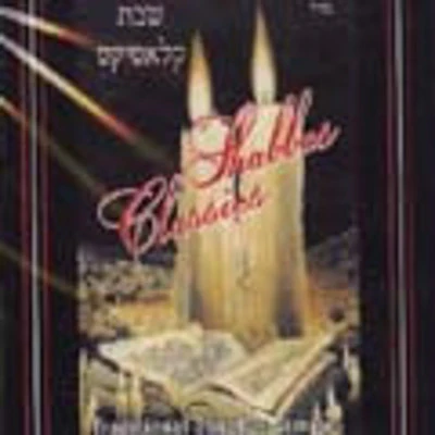 Various - Shabbos Classics