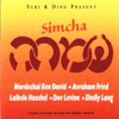 All Star - Simcha