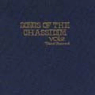 Songbook - Songs Of The Chassidim Vol.2