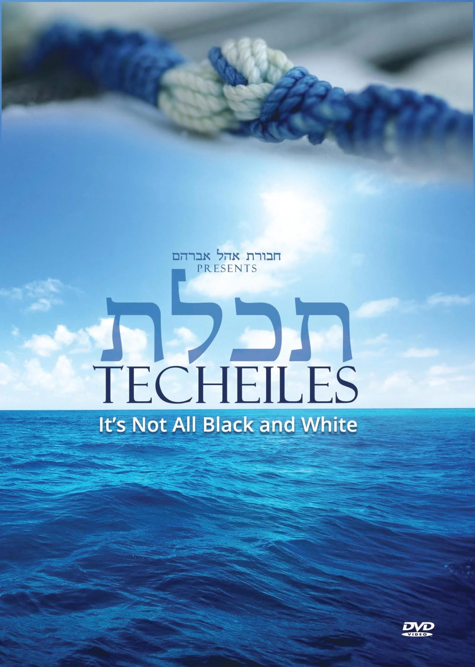 Techeiles - It's Not All Black & White
