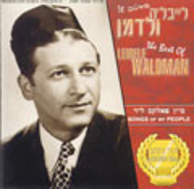 Cantor Leibele Waldman - The Best Of Series 1