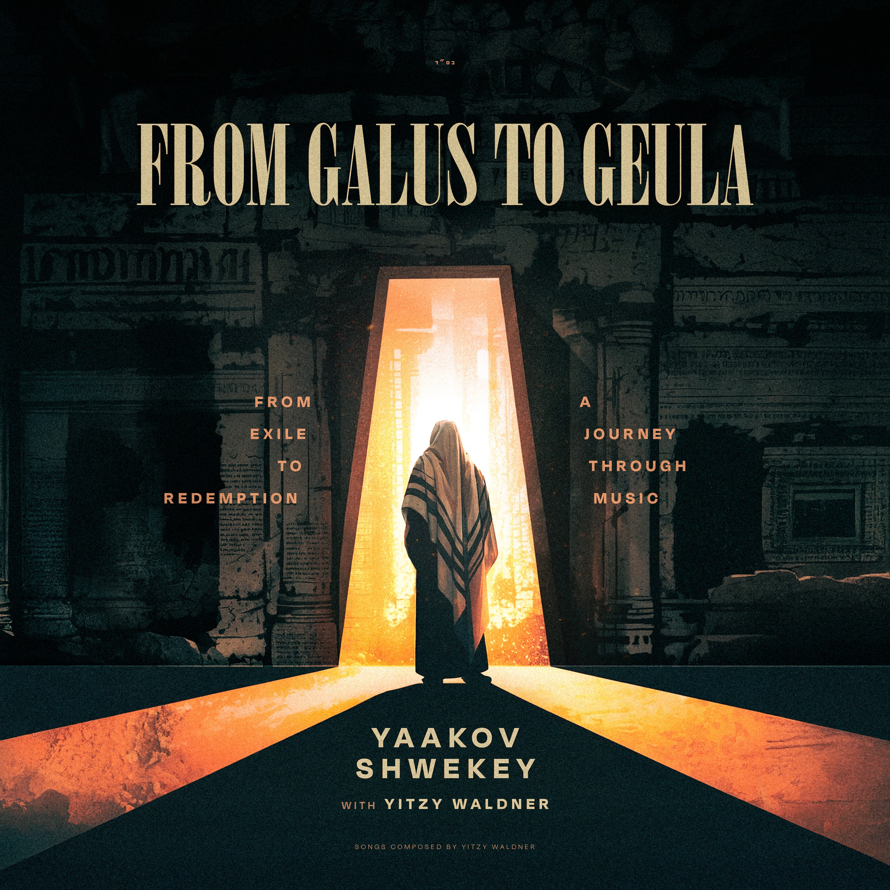 Yaakov Shwekey & Yitzy Waldner - From Galus To Geula (EP)