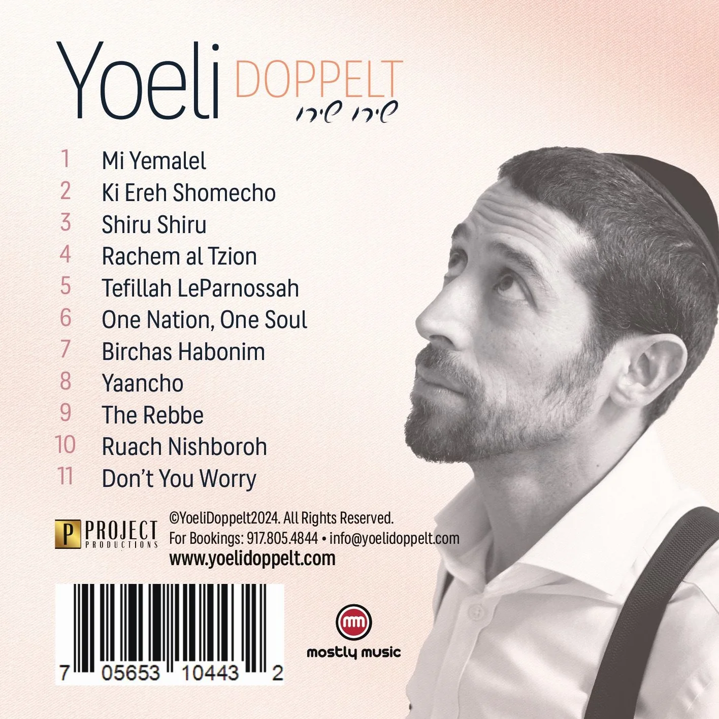 Yoeli Doppelt - Shiru Shiru - Image 2